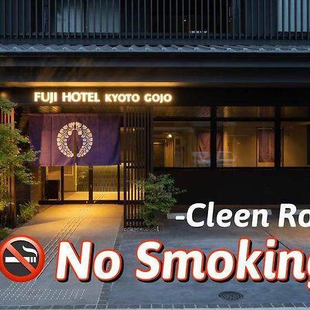 Fuji Hotel Kyoto Gojo Luaran gambar