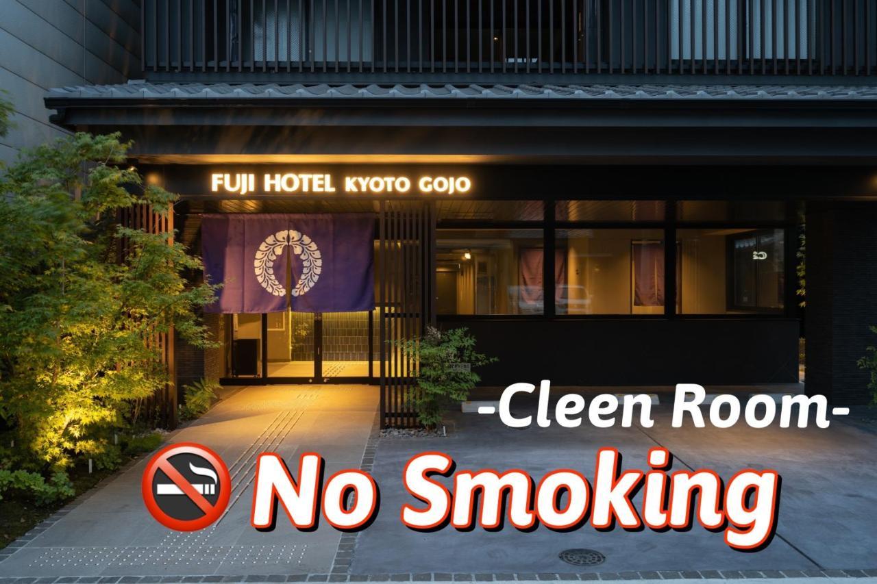 Fuji Hotel Kyoto Gojo Luaran gambar