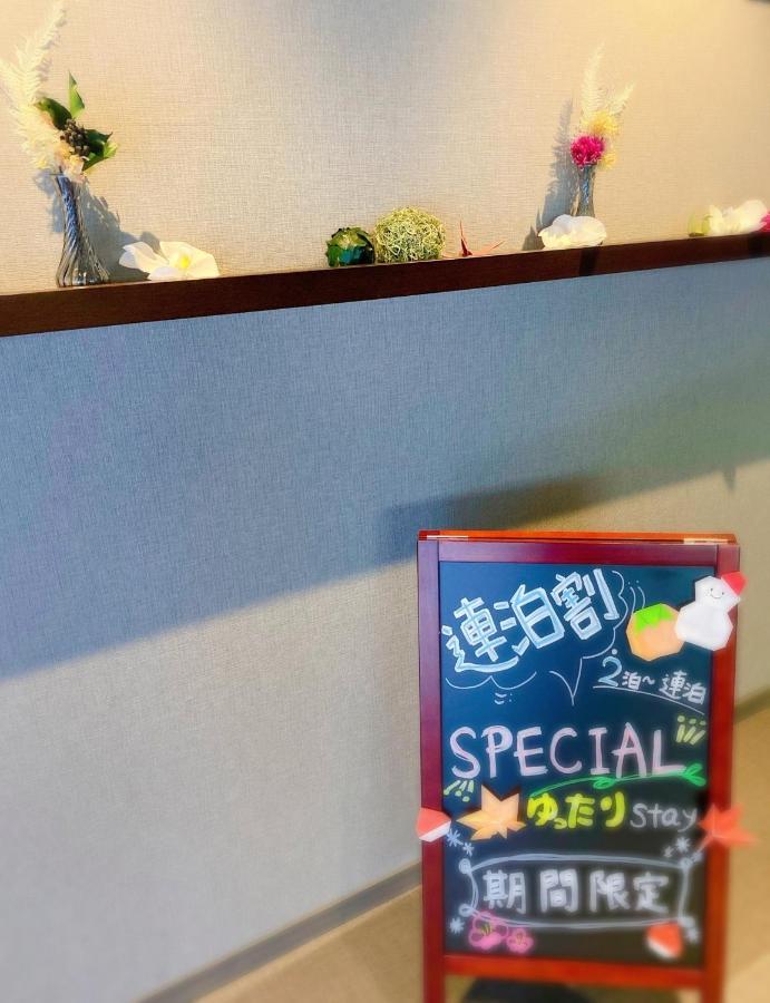 Fuji Hotel Kyoto Gojo Luaran gambar